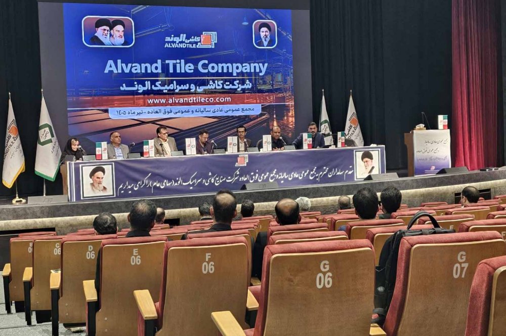 مجمع عمومی سالیانه &laquo;کلوند&raquo; برگزار شد؛ تصویب سود نقدی 350 ریالی